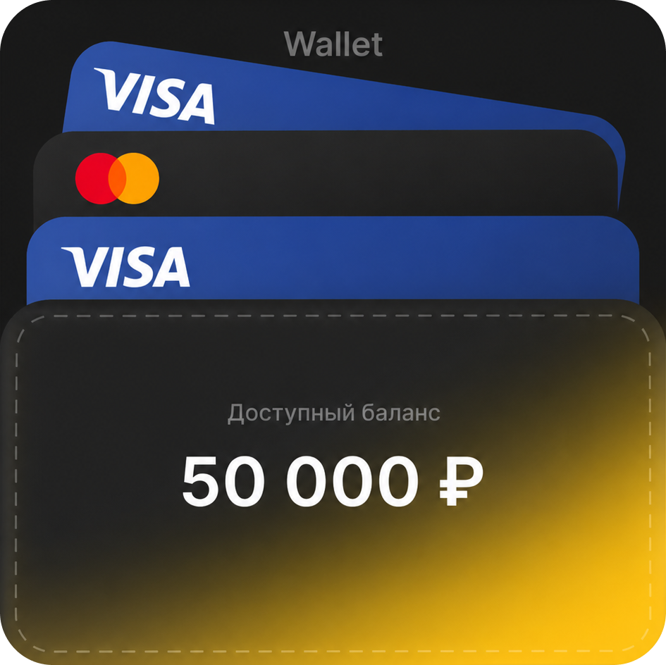 Virtual Card